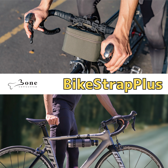 Bone 自転車用バンド型マルチホルダー BikeStrapPlus バイクストラップ