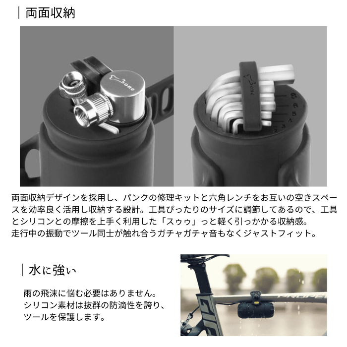 Bone BikeToolKit 超コンパクト自転車ツールキット アーレンキー パンク修理 バイクツールキット Bike Tool Kit