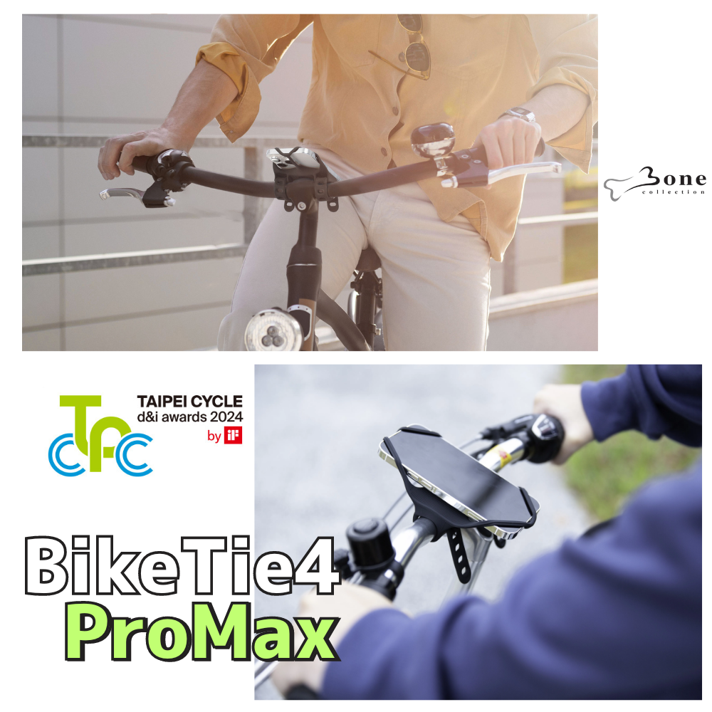【訳あり/アウトレット】Bone BikeTie4 Pro max ダブルストラップ構造 自転車用スマホホルダー オールシリコン 4.7インチから7.2インチ対応 FaceID キックボード バイク ママチャリ 電動自転車 サイクリング ポタリング 散歩 ミニベロ ウーバー 配達 女子 かわいい かっこいい おしゃれ