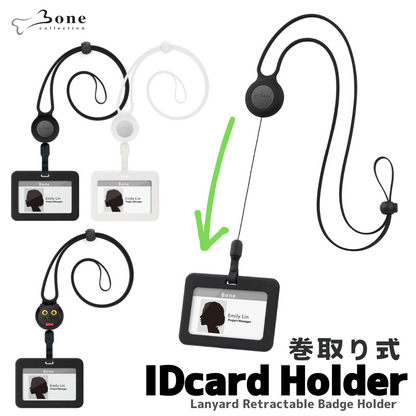 Bone リール式 IDカードホルダー 横向き シリコン 洗える ネックストラップ カードケース カードホルダー リトラクタブル バッジホルダーパスケース 軽量 お洒落 かわいい おしゃれ メンズ レディース ビジネスカジュアル 猫 ネームホルダー 首掛け タッチ決済 社員証 キャラクター 通勤 通学 改札 会計