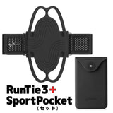 【予約11/12発売】Bone RunTie3 ランタイ ランニング スマホ アームバンド タッチ操作 指紋認証 洗える 清潔軽量 通気性 簡単着脱 調節可 マルチ対応 スマートフォン用 4.7~7.2インチ適用 iPhone ウォーキング マラソン スポーツ 運動  iPhone17　Air 対応 Bonecollection