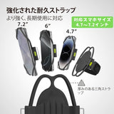 【予約11/12発売】Bone RunTie3 ランタイ ランニング スマホ アームバンド タッチ操作 指紋認証 洗える 清潔軽量 通気性 簡単着脱 調節可 マルチ対応 スマートフォン用 4.7~7.2インチ適用 iPhone ウォーキング マラソン スポーツ 運動  iPhone17　Air 対応 Bonecollection