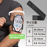 【予約11/12発売】Bone RunTie3 ランタイ ランニング スマホ アームバンド タッチ操作 指紋認証 洗える 清潔軽量 通気性 簡単着脱 調節可 マルチ対応 スマートフォン用 4.7~7.2インチ適用 iPhone ウォーキング マラソン スポーツ 運動  iPhone17　Air 対応 Bonecollection