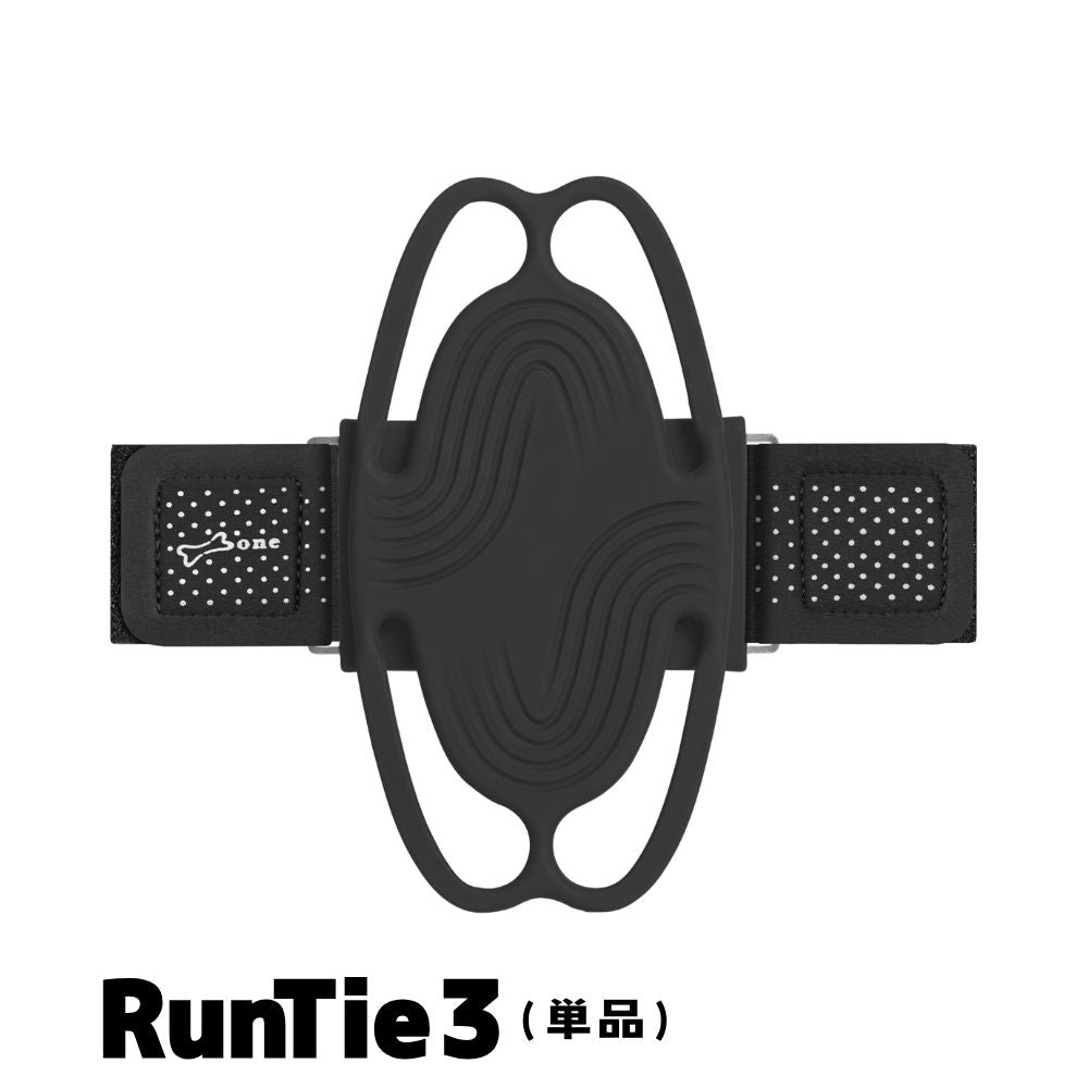 Bone RunTie3 ランタイ ランニング スマホ アームバンド タッチ操作 指紋認証 洗える 清潔軽量 通気性 簡単着脱 調節可 マルチ対応 スマートフォン用 4.7~7.2インチ適用 iPhone ウォーキング マラソン スポーツ 運動  iPhone17　Air 対応 Bonecollection