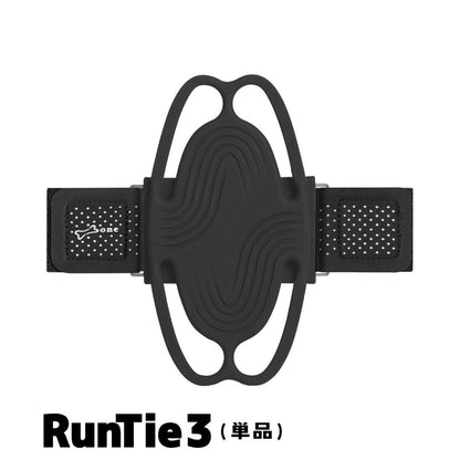Bone RunTie3 ランタイ ランニング スマホ アームバンド タッチ操作 指紋認証 洗える 清潔軽量 通気性 簡単着脱 調節可 マルチ対応 スマートフォン用 4.7~7.2インチ適用 iPhone ウォーキング マラソン スポーツ 運動  iPhone17　Air 対応 Bonecollection