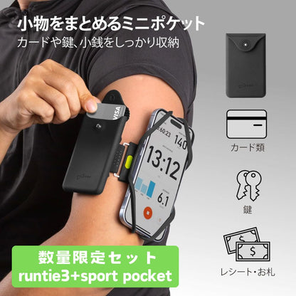 Bone RunTie3 ランタイ ランニング スマホ アームバンド タッチ操作 指紋認証 洗える 清潔軽量 通気性 簡単着脱 調節可 マルチ対応 スマートフォン用 4.7~7.2インチ適用 iPhone ウォーキング マラソン スポーツ 運動  iPhone17　Air 対応 Bonecollection