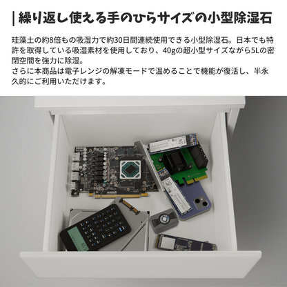SILENT DRY CUBE ２個入り 除湿石 繰り返し使える 除湿剤 乾燥剤 強力除湿 エコ コンパクト 手のひらサイズ 1個40gで5リットルの空間を30日除湿可能 ミリタリー カメラ アクセサリー シューズボックス 衣類 サイレントドライ キューブ クラウドファンディング　エアリア