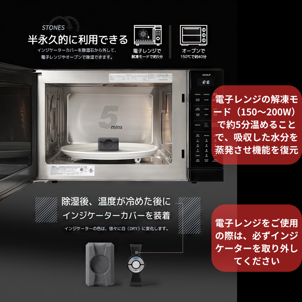 SILENT DRY CUBE 2個入り 除湿石 繰り返し使える 除湿剤 乾燥剤 強力