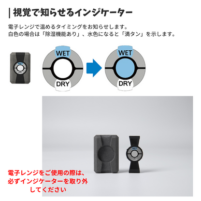 SILENT DRY CUBE ２個入り 除湿石 繰り返し使える 除湿剤 乾燥剤 強力除湿 エコ コンパクト 手のひらサイズ 1個40gで5リットルの空間を30日除湿可能 ミリタリー カメラ アクセサリー シューズボックス 衣類 サイレントドライ キューブ クラウドファンディング　エアリア