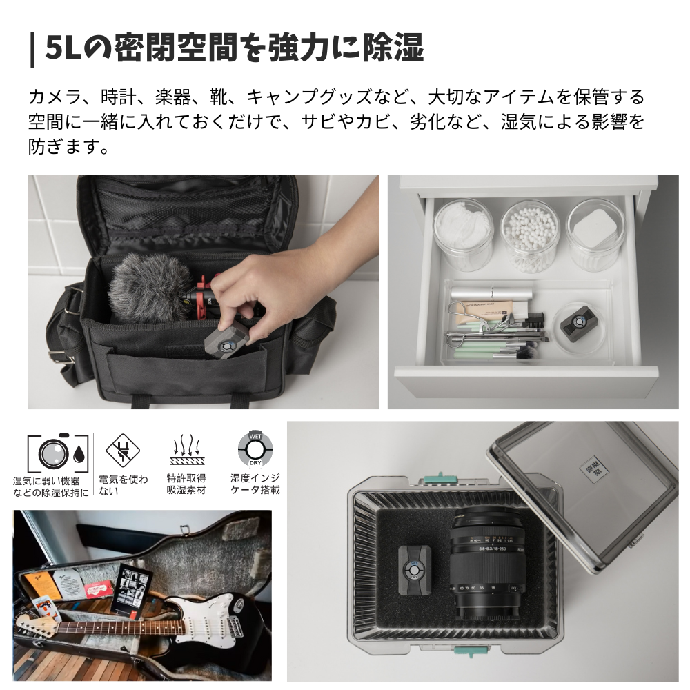 SILENT DRY CUBE ２個入り 除湿石 繰り返し使える 除湿剤 乾燥剤 強力除湿 エコ コンパクト 手のひらサイズ 1個40gで5リットルの空間を30日除湿可能 ミリタリー カメラ アクセサリー シューズボックス 衣類 サイレントドライ キューブ クラウドファンディング　エアリア