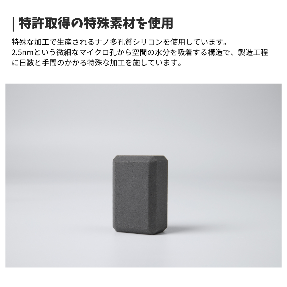 SILENT DRY CUBE ２個入り 除湿石 繰り返し使える 除湿剤 乾燥剤 強力除湿 エコ コンパクト 手のひらサイズ 1個40gで5リットルの空間を30日除湿可能 ミリタリー カメラ アクセサリー シューズボックス 衣類 サイレントドライ キューブ クラウドファンディング　エアリア
