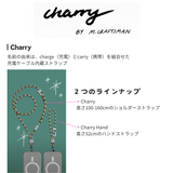 【direct！choice】M.Craftsman エムクラフトマン Charry チャーリー 充電ケーブル内蔵 ストラップ ストラップカード S+SC ネック ショルダー ハンドストラップ ストラップ付属 首かけ ネックストラップ ハンズフリー おしゃれ かわいい かっこいい スマホショルダー ガジェット 便利グッズ タイプC クラフトマン