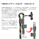 【direct！choice】M.Craftsman エムクラフトマン Charry チャーリー 充電ケーブル内蔵 ストラップ ストラップカード S+SC ネック ショルダー ハンドストラップ ストラップ付属 首かけ ネックストラップ ハンズフリー おしゃれ かわいい かっこいい スマホショルダー ガジェット 便利グッズ タイプC クラフトマン