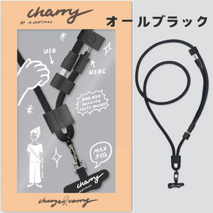 【direct！choice】M.Craftsman エムクラフトマン Charry チャーリー 充電ケーブル内蔵 ストラップ ストラップカード S+SC ネック ショルダー ハンドストラップ ストラップ付属 首かけ ネックストラップ ハンズフリー おしゃれ かわいい かっこいい スマホショルダー ガジェット 便利グッズ タイプC クラフトマン