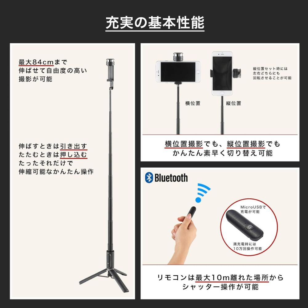 【direct！choice】コールマン セルフィー マルチ コールマン ベルボン 自撮り棒 セルカ棒 三脚 スマホスタンド カメラスタンド iPhone スマホ Bluetooth ワイヤレスリモコン付 セルフィー マルチスタンド 卓上スタンド 運動会 GoPro  雲台 Coleman Velbon Selfie Multi Stand　ゴルフ スイングチェック フォームチェック スポーツ