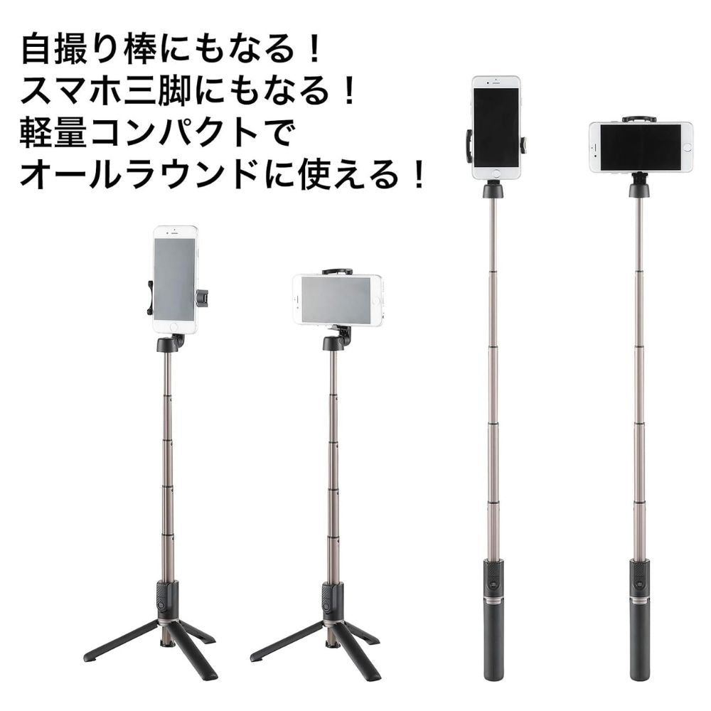 【direct！choice】コールマン セルフィー ショートサイズ ベルボン 自撮り棒 セルカ棒 三脚 スマホスタンド Bluetooth ワイヤレスリモコン付 セルフィー スタンド 卓上スタンド スマホ iPhone 自撮り 運動会 Coleman Velbon Selfie Stand ゴルフ スイングチェック フォームチェック スポーツ 入学式 卒業式