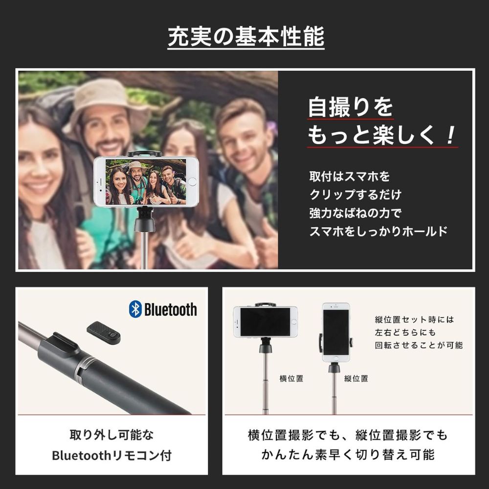 【direct！choice】コールマン セルフィー ショートサイズ ベルボン 自撮り棒 セルカ棒 三脚 スマホスタンド Bluetooth ワイヤレスリモコン付 セルフィー スタンド 卓上スタンド スマホ iPhone 自撮り 運動会 Coleman Velbon Selfie Stand ゴルフ スイングチェック フォームチェック スポーツ 入学式 卒業式