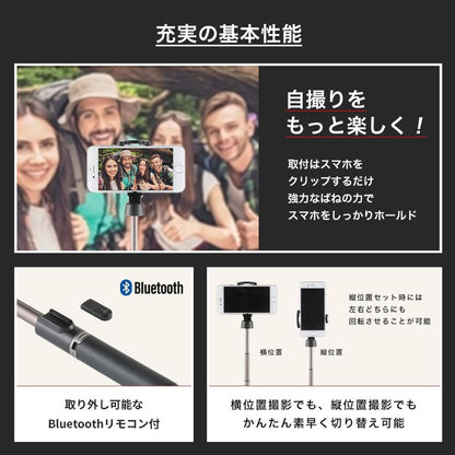 【direct！choice】コールマン セルフィー ショートサイズ ベルボン 自撮り棒 セルカ棒 三脚 スマホスタンド Bluetooth ワイヤレスリモコン付 セルフィー スタンド 卓上スタンド スマホ iPhone 自撮り 運動会 Coleman Velbon Selfie Stand ゴルフ スイングチェック フォームチェック スポーツ 入学式 卒業式