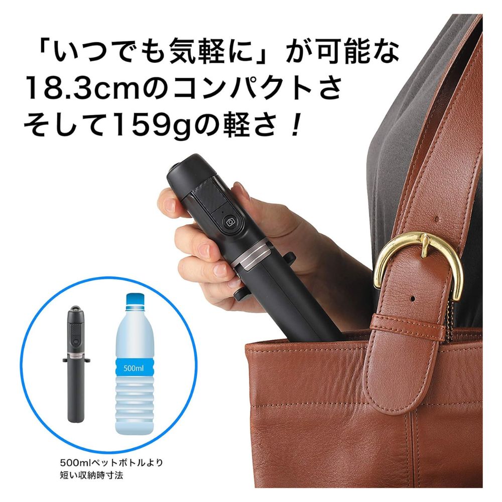 【direct！choice】コールマン セルフィー ショートサイズ ベルボン 自撮り棒 セルカ棒 三脚 スマホスタンド Bluetooth ワイヤレスリモコン付 セルフィー スタンド 卓上スタンド スマホ iPhone 自撮り 運動会 Coleman Velbon Selfie Stand ゴルフ スイングチェック フォームチェック スポーツ 入学式 卒業式