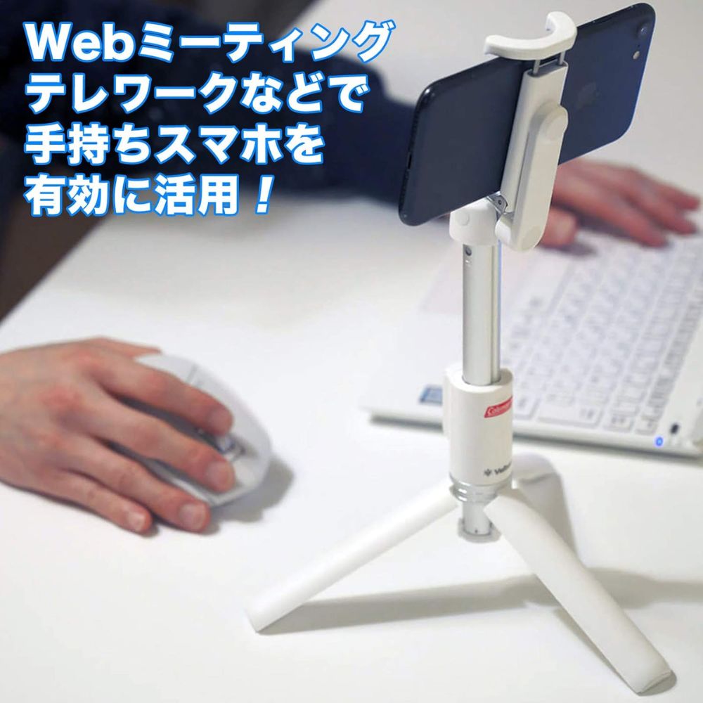 【direct！choice】コールマン セルフィー ショートサイズ ベルボン 自撮り棒 セルカ棒 三脚 スマホスタンド Bluetooth ワイヤレスリモコン付 セルフィー スタンド 卓上スタンド スマホ iPhone 自撮り 運動会 Coleman Velbon Selfie Stand ゴルフ スイングチェック フォームチェック スポーツ 入学式 卒業式
