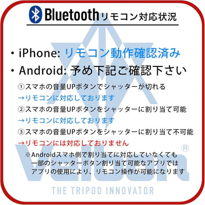 【direct！choice】コールマン セルフィー ショートサイズ ベルボン 自撮り棒 セルカ棒 三脚 スマホスタンド Bluetooth ワイヤレスリモコン付 セルフィー スタンド 卓上スタンド スマホ iPhone 自撮り 運動会 Coleman Velbon Selfie Stand ゴルフ スイングチェック フォームチェック スポーツ 入学式 卒業式