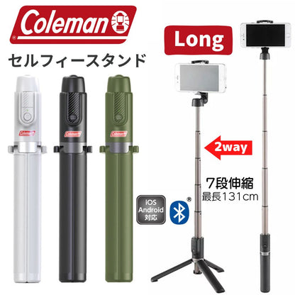 【direct！choice】コールマン セルフィー ロングサイズ コールマン 1m越えロングタイプ ベルボン セルフィースタンド ロング 自撮り棒 三脚 Bluetooth ワイヤレスリモコン付 Coleman Velbon Selfie Stand ゴルフ スイングチェック フォームチェック スポーツ 入学式 卒業式 記念撮影