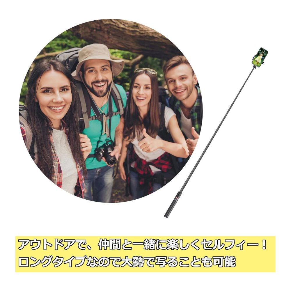 【direct！choice】コールマン セルフィー ロングサイズ コールマン 1m越えロングタイプ ベルボン セルフィースタンド ロング 自撮り棒 三脚 Bluetooth ワイヤレスリモコン付 Coleman Velbon Selfie Stand ゴルフ スイングチェック フォームチェック スポーツ 入学式 卒業式 記念撮影