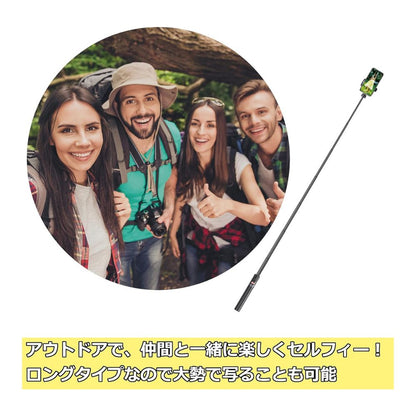 【direct！choice】コールマン セルフィー ロングサイズ コールマン 1m越えロングタイプ ベルボン セルフィースタンド ロング 自撮り棒 三脚 Bluetooth ワイヤレスリモコン付 Coleman Velbon Selfie Stand ゴルフ スイングチェック フォームチェック スポーツ 入学式 卒業式 記念撮影