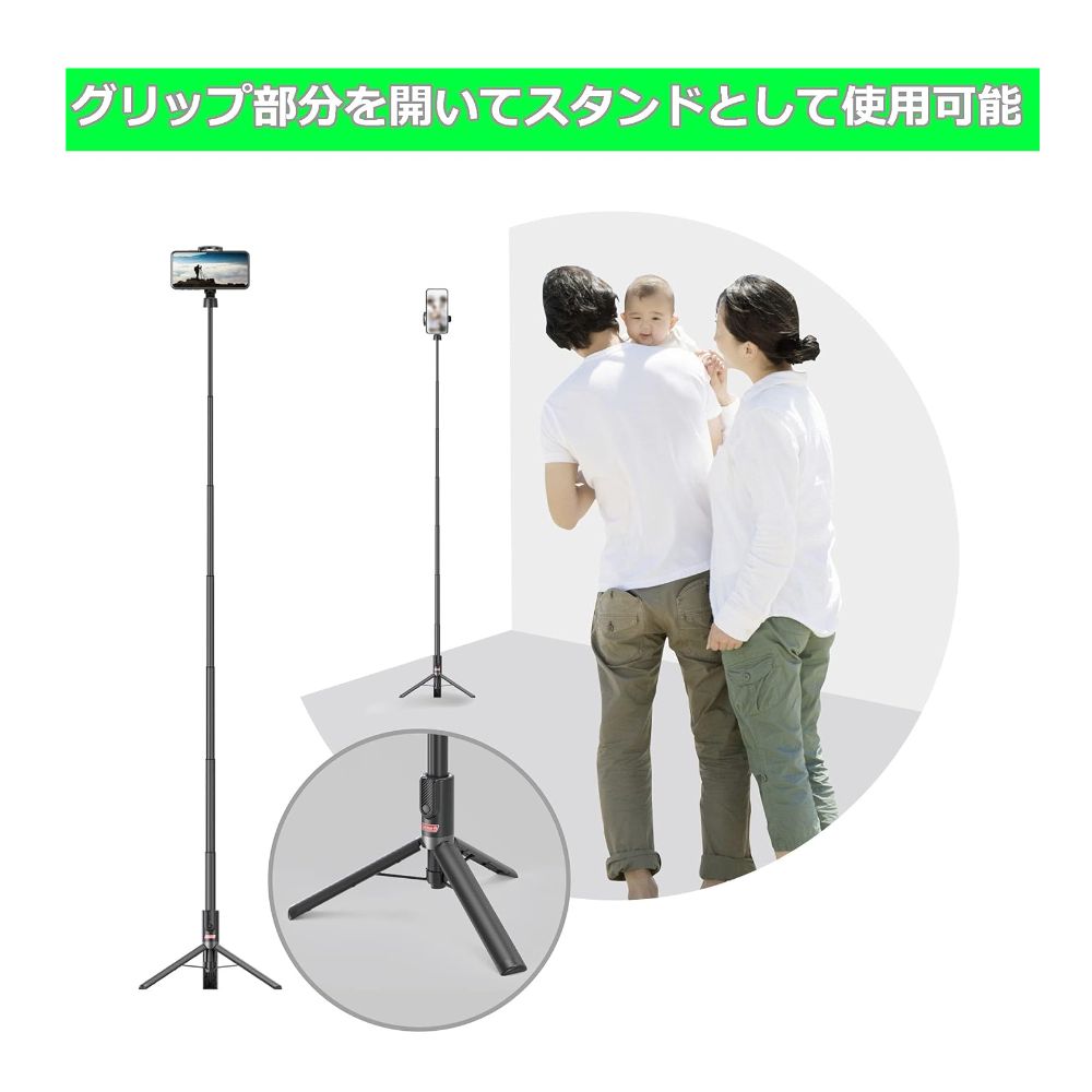 【direct！choice】コールマン セルフィー ロングサイズ コールマン 1m越えロングタイプ ベルボン セルフィースタンド ロング 自撮り棒 三脚 Bluetooth ワイヤレスリモコン付 Coleman Velbon Selfie Stand ゴルフ スイングチェック フォームチェック スポーツ 入学式 卒業式 記念撮影