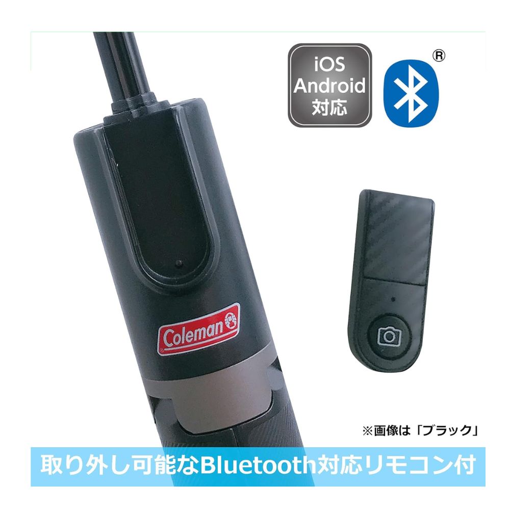【direct！choice】コールマン セルフィー ロングサイズ コールマン 1m越えロングタイプ ベルボン セルフィースタンド ロング 自撮り棒 三脚 Bluetooth ワイヤレスリモコン付 Coleman Velbon Selfie Stand ゴルフ スイングチェック フォームチェック スポーツ 入学式 卒業式 記念撮影