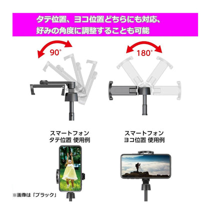 【direct！choice】コールマン セルフィー ロングサイズ コールマン 1m越えロングタイプ ベルボン セルフィースタンド ロング 自撮り棒 三脚 Bluetooth ワイヤレスリモコン付 Coleman Velbon Selfie Stand ゴルフ スイングチェック フォームチェック スポーツ 入学式 卒業式 記念撮影