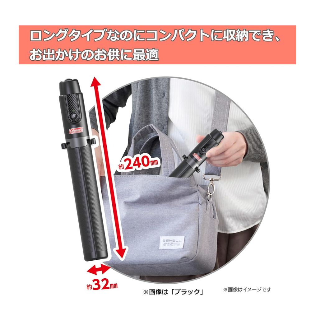 【direct！choice】コールマン セルフィー ロングサイズ コールマン 1m越えロングタイプ ベルボン セルフィースタンド ロング 自撮り棒 三脚 Bluetooth ワイヤレスリモコン付 Coleman Velbon Selfie Stand ゴルフ スイングチェック フォームチェック スポーツ 入学式 卒業式 記念撮影