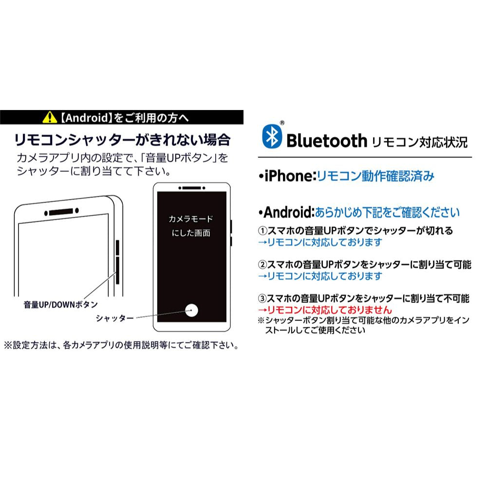 【direct！choice】コールマン セルフィー ロングサイズ コールマン 1m越えロングタイプ ベルボン セルフィースタンド ロング 自撮り棒 三脚 Bluetooth ワイヤレスリモコン付 Coleman Velbon Selfie Stand ゴルフ スイングチェック フォームチェック スポーツ 入学式 卒業式 記念撮影