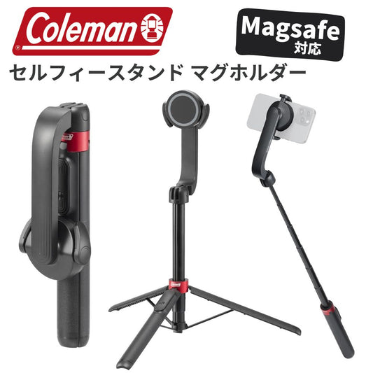 【direct！choice】コールマン セルフィー マグホルダー Magsafe対応 自撮り棒 セルカ棒 三脚 スマホスタンド カメラスタンド iPhone スマホ Bluetooth Type-C 充電式 ワイヤレスリモコン 卓上スタンド 運動会 Coleman マグセーフ ロング 最大1.3m