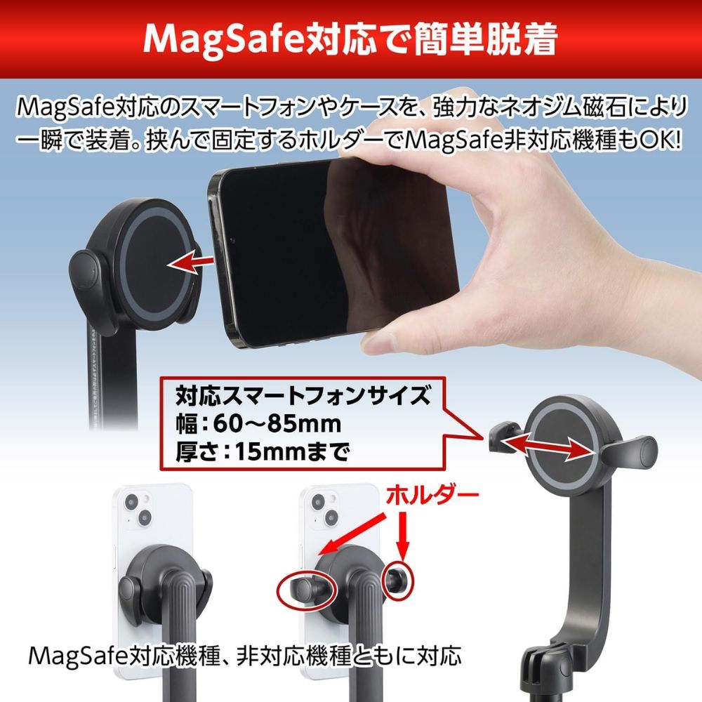 【direct！choice】コールマン セルフィー マグホルダー Magsafe対応 自撮り棒 セルカ棒 三脚 スマホスタンド カメラスタンド iPhone スマホ Bluetooth Type-C 充電式 ワイヤレスリモコン 卓上スタンド 運動会 Coleman マグセーフ ロング 最大1.3m