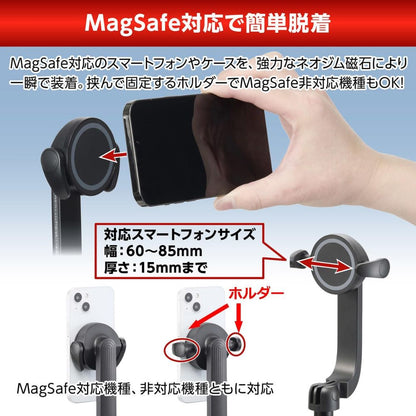 【direct！choice】コールマン セルフィー マグホルダー Magsafe対応 自撮り棒 セルカ棒 三脚 スマホスタンド カメラスタンド iPhone スマホ Bluetooth Type-C 充電式 ワイヤレスリモコン 卓上スタンド 運動会 Coleman マグセーフ ロング 最大1.3m