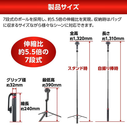 【direct！choice】コールマン セルフィー マグホルダー Magsafe対応 自撮り棒 セルカ棒 三脚 スマホスタンド カメラスタンド iPhone スマホ Bluetooth Type-C 充電式 ワイヤレスリモコン 卓上スタンド 運動会 Coleman マグセーフ ロング 最大1.3m