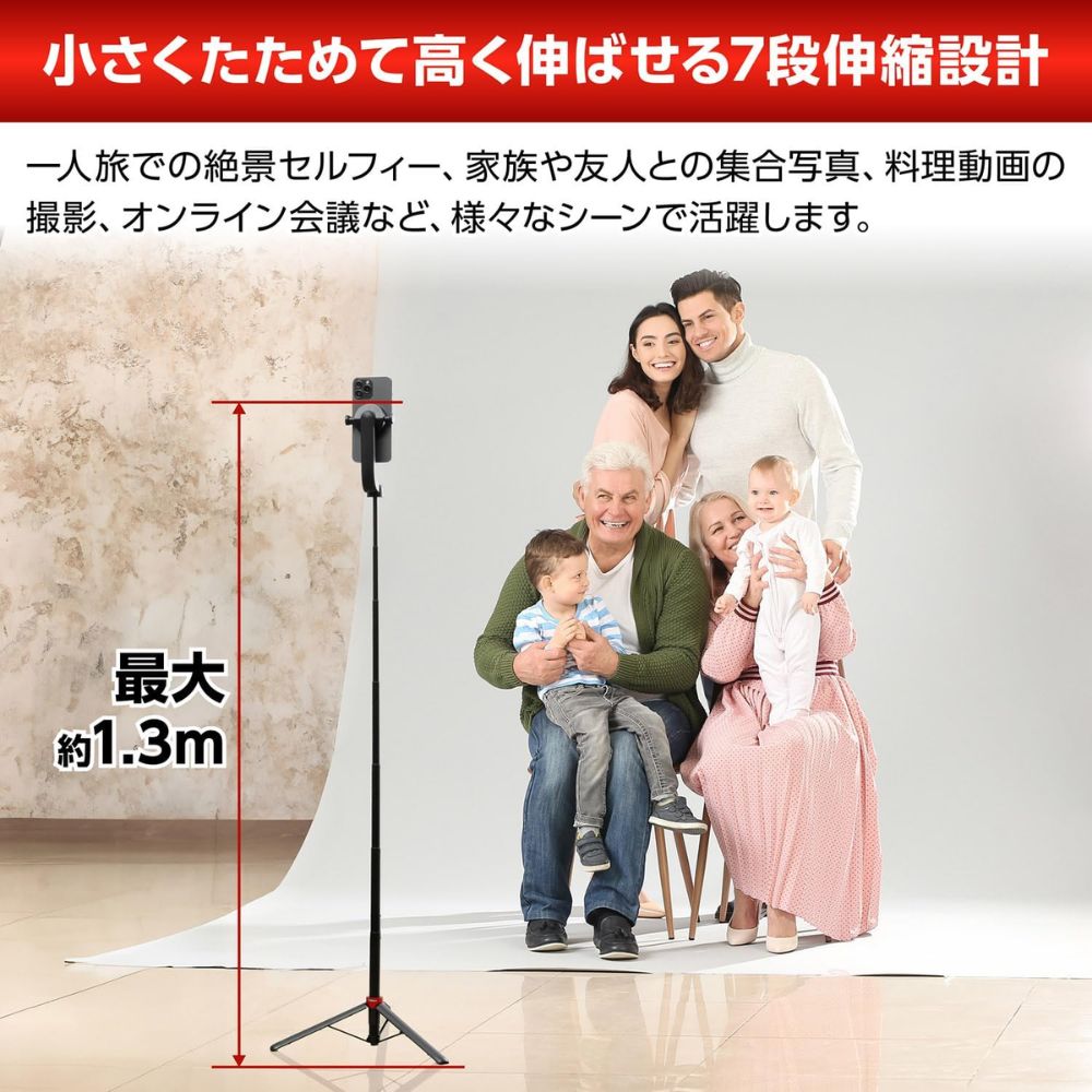【direct！choice】コールマン セルフィー マグホルダー Magsafe対応 自撮り棒 セルカ棒 三脚 スマホスタンド カメラスタンド iPhone スマホ Bluetooth Type-C 充電式 ワイヤレスリモコン 卓上スタンド 運動会 Coleman マグセーフ ロング 最大1.3m