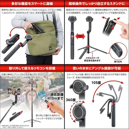 【direct！choice】コールマン セルフィー マグホルダー Magsafe対応 自撮り棒 セルカ棒 三脚 スマホスタンド カメラスタンド iPhone スマホ Bluetooth Type-C 充電式 ワイヤレスリモコン 卓上スタンド 運動会 Coleman マグセーフ ロング 最大1.3m