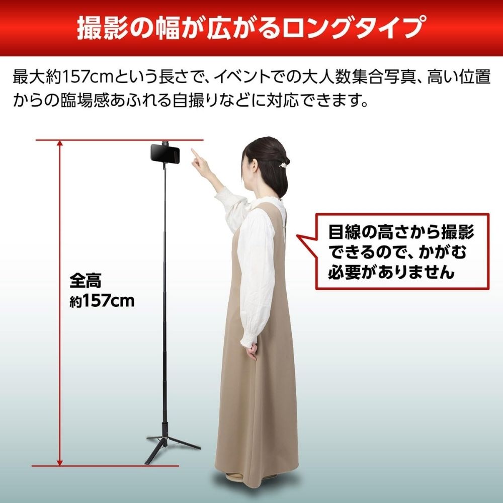 【direct！choice】コールマン セルフィー マルチ マックス 自撮り棒 セルカ棒 三脚 スマホスタンド カメラスタンド iPhone スマホ Bluetooth Type-C 充電式 ワイヤレスリモコン 卓上スタンド 運動会 GoPro Coleman カメラネジ ゴルフ スイングチェック フォームチェック スポーツ