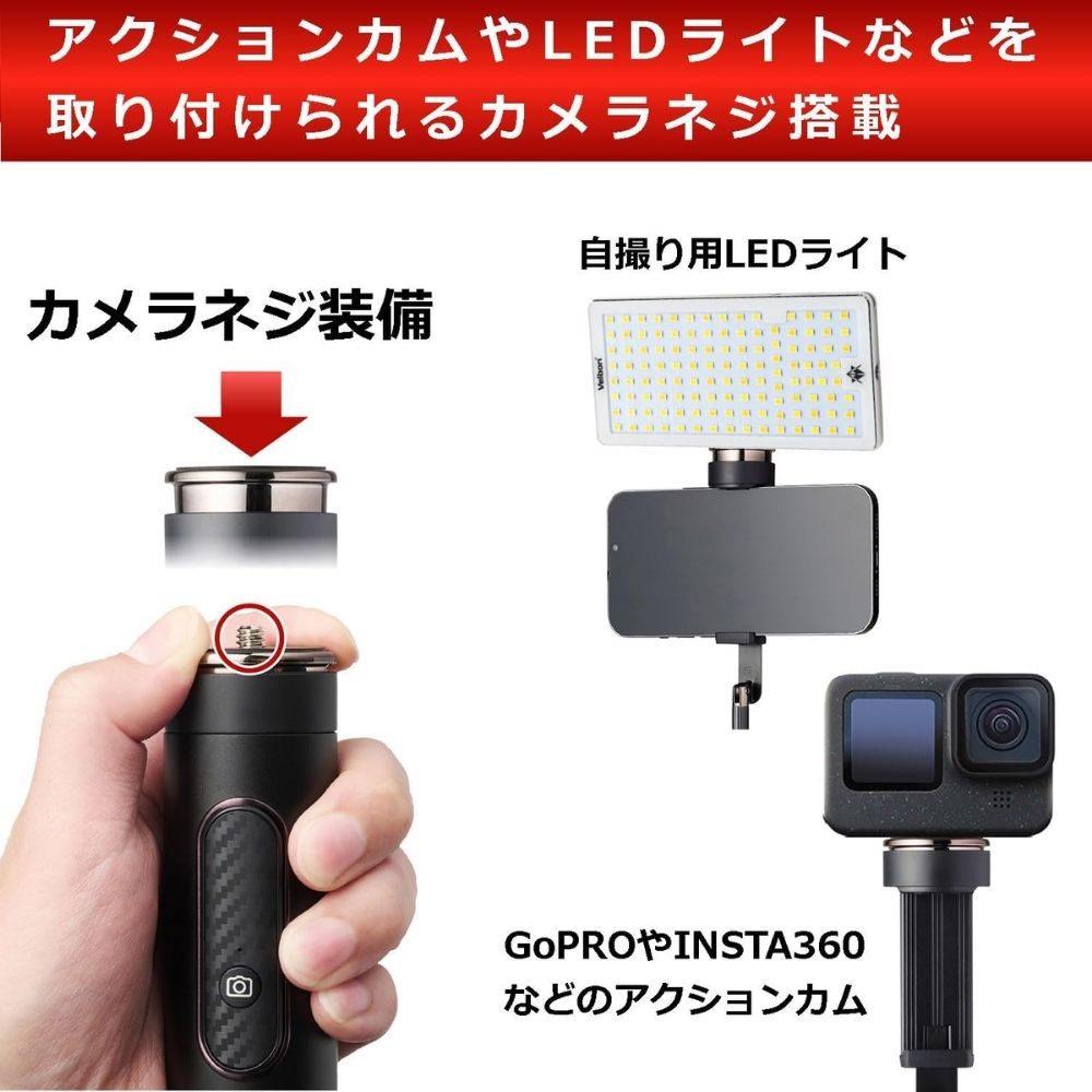 direct！choice】コールマン セルフィー マルチ マックス 自撮り棒