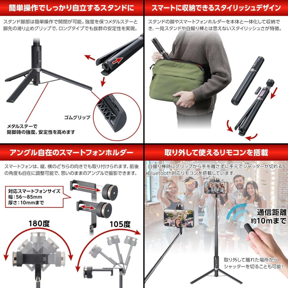 【direct！choice】コールマン セルフィー マルチ マックス 自撮り棒 セルカ棒 三脚 スマホスタンド カメラスタンド iPhone スマホ Bluetooth Type-C 充電式 ワイヤレスリモコン 卓上スタンド 運動会 GoPro Coleman カメラネジ ゴルフ スイングチェック フォームチェック スポーツ