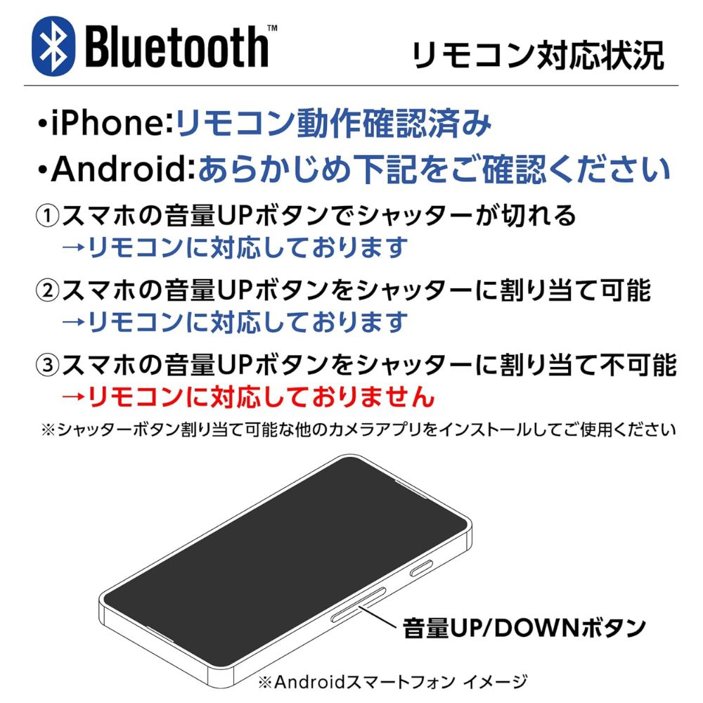 direct！choice】コールマン セルフィー マルチ マックス 自撮り棒
