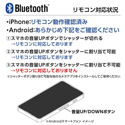 【direct！choice】コールマン セルフィー マルチ マックス 自撮り棒 セルカ棒 三脚 スマホスタンド カメラスタンド iPhone スマホ Bluetooth Type-C 充電式 ワイヤレスリモコン 卓上スタンド 運動会 GoPro Coleman カメラネジ ゴルフ スイングチェック フォームチェック スポーツ