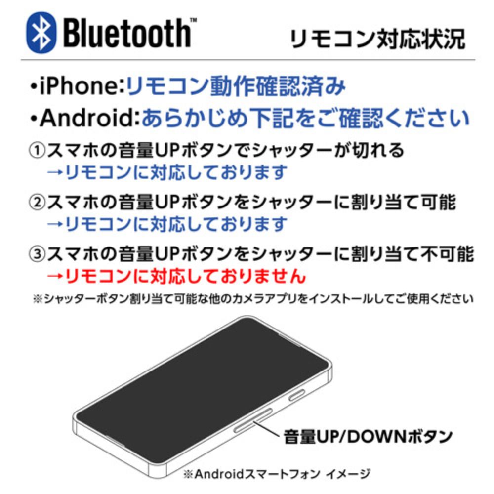 【direct！choice】Coleman コールマン 自撮り棒 セルフィースタンド スマホスタンド MagSafe対応 4脚 着脱式リモコン 卓上 撮影グリップ 軽量150g コンパクト11.5cm 1台3役 3way mini四脚 リモコン bluetooth 小型 軽量 伸縮 iPhone Android YBCVS3WM4BK