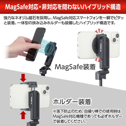 【direct！choice】Coleman コールマン 自撮り棒 セルフィースタンド スマホスタンド MagSafe対応 4脚 着脱式リモコン 卓上 撮影グリップ 軽量150g コンパクト11.5cm 1台3役 3way mini四脚 リモコン bluetooth 小型 軽量 伸縮 iPhone Android YBCVS3WM4BK