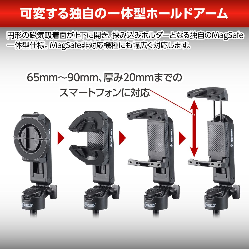 【direct！choice】Coleman コールマン 自撮り棒 セルフィースタンド スマホスタンド MagSafe対応 4脚 着脱式リモコン 卓上 撮影グリップ 軽量150g コンパクト11.5cm 1台3役 3way mini四脚 リモコン bluetooth 小型 軽量 伸縮 iPhone Android YBCVS3WM4BK