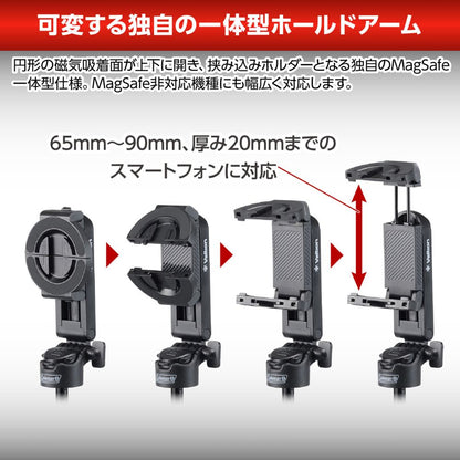 【direct！choice】Coleman コールマン 自撮り棒 セルフィースタンド スマホスタンド MagSafe対応 4脚 着脱式リモコン 卓上 撮影グリップ 軽量150g コンパクト11.5cm 1台3役 3way mini四脚 リモコン bluetooth 小型 軽量 伸縮 iPhone Android YBCVS3WM4BK