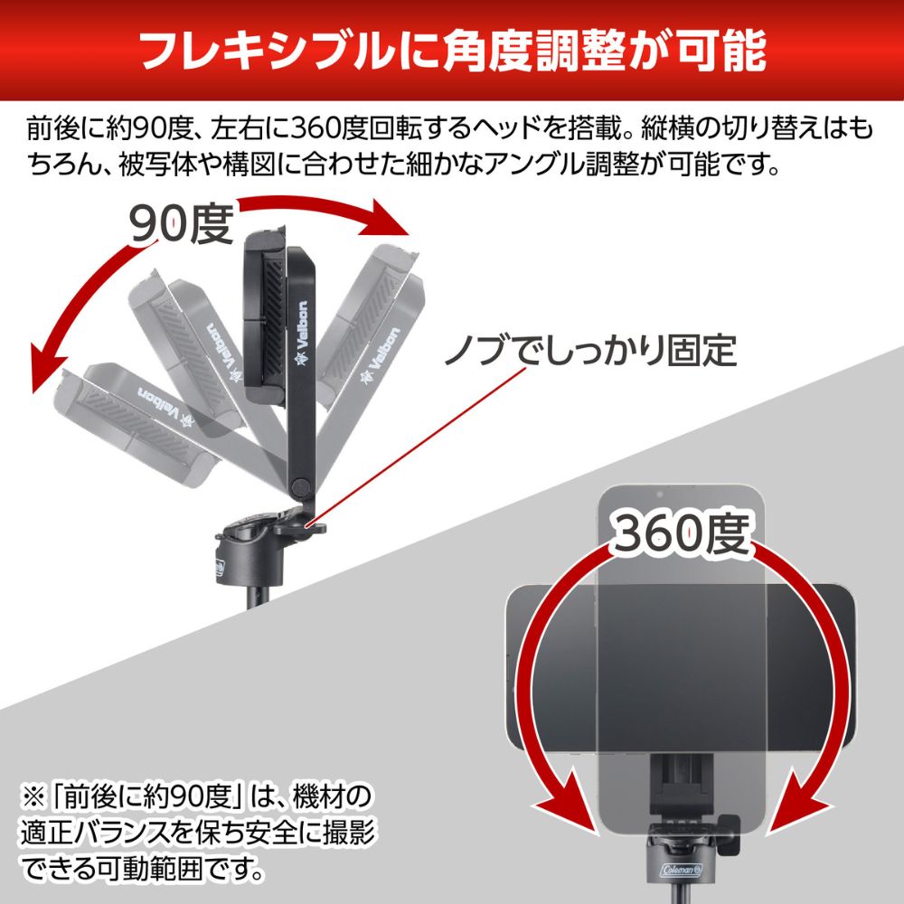 【direct！choice】Coleman コールマン 自撮り棒 セルフィースタンド スマホスタンド MagSafe対応 4脚 着脱式リモコン 卓上 撮影グリップ 軽量150g コンパクト11.5cm 1台3役 3way mini四脚 リモコン bluetooth 小型 軽量 伸縮 iPhone Android YBCVS3WM4BK