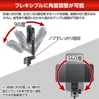 【direct！choice】Coleman コールマン 自撮り棒 セルフィースタンド スマホスタンド MagSafe対応 4脚 着脱式リモコン 卓上 撮影グリップ 軽量150g コンパクト11.5cm 1台3役 3way mini四脚 リモコン bluetooth 小型 軽量 伸縮 iPhone Android YBCVS3WM4BK
